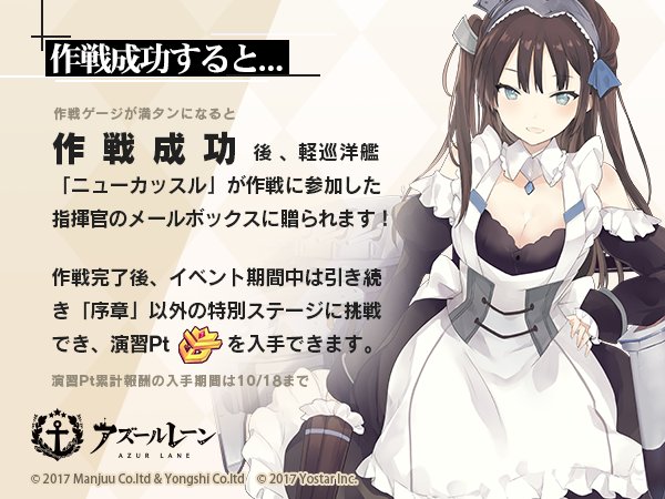 戦え!ロイヤルメイド隊 戦え!ロイヤルメイド隊