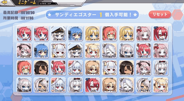 プレイ画面.gif プレイ画面.gif