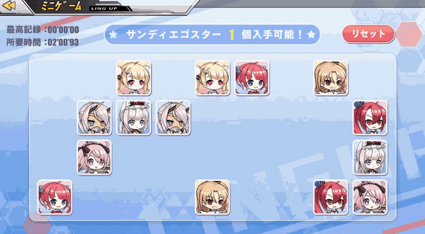輝く☆バトルスター 輝く☆バトルスター