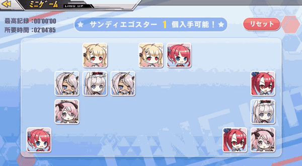 輝く☆バトルスター 輝く☆バトルスター