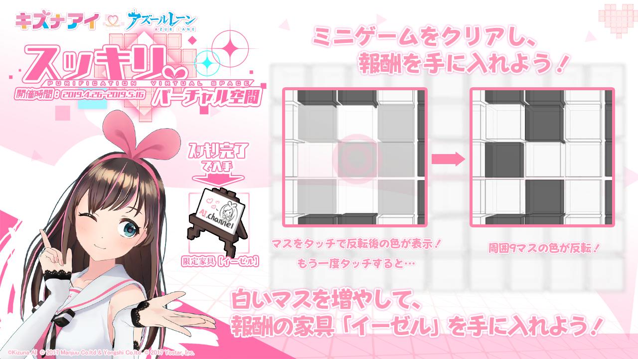 イベント「仮想繋げし共時性」攻略まとめ - アズールレーン(アズレン)攻略 Wiki