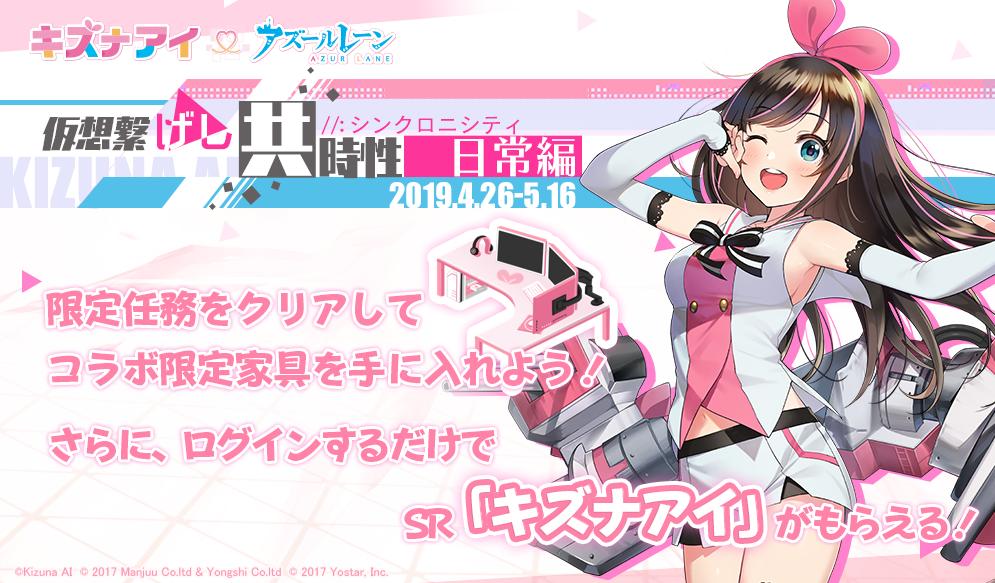 仮想繋げし共時性・日常編.jpg