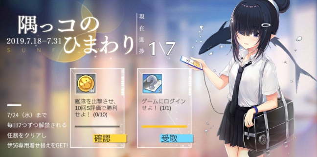 隅っコのひまわり.jpg