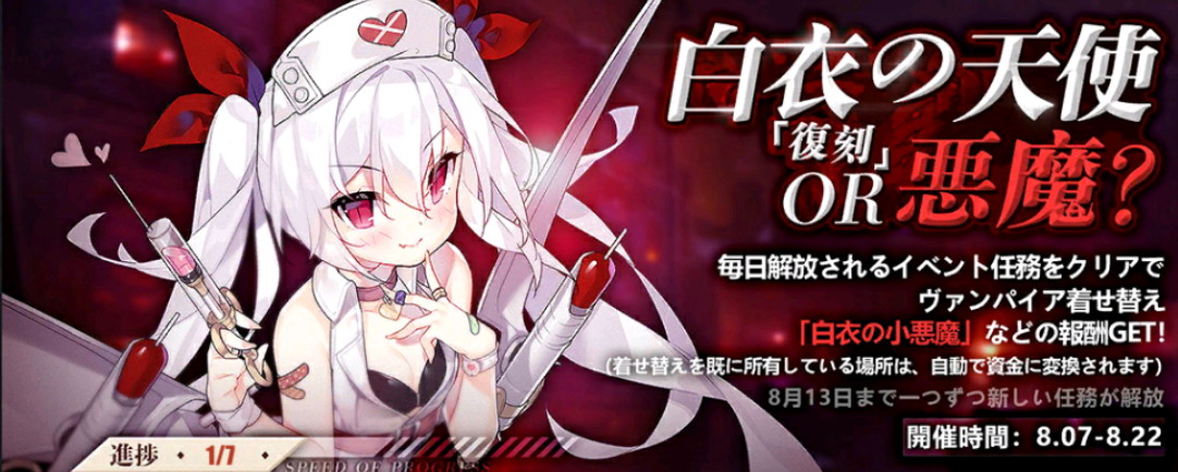 (2回目)白衣の天使or悪魔!?.jpg (2回目)白衣の天使or悪魔!?.jpg