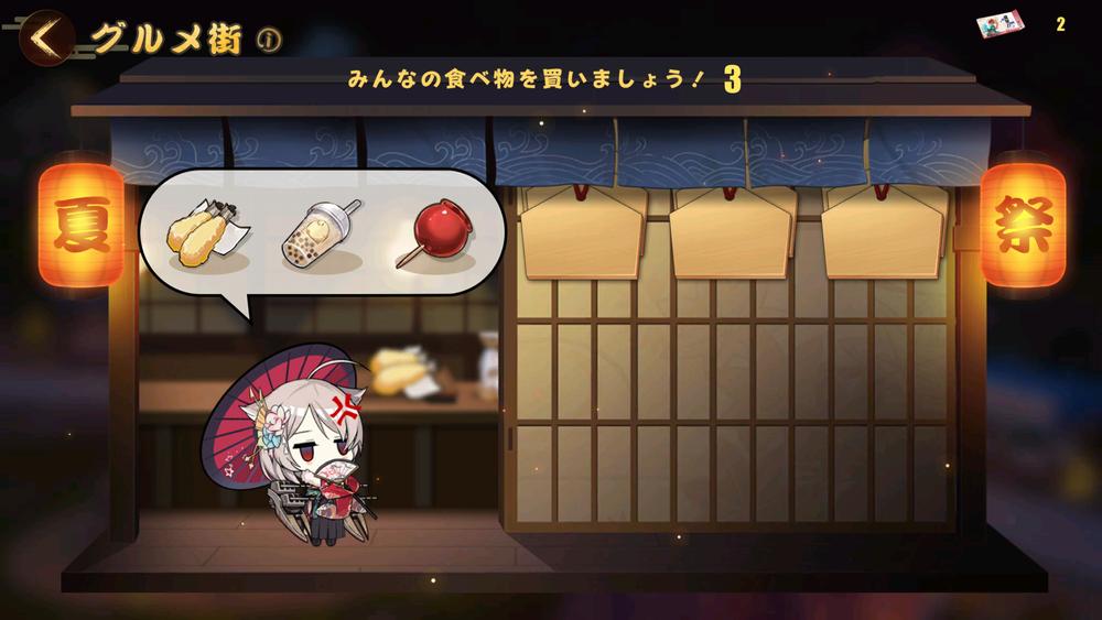 event90_グルメ街01.jpg