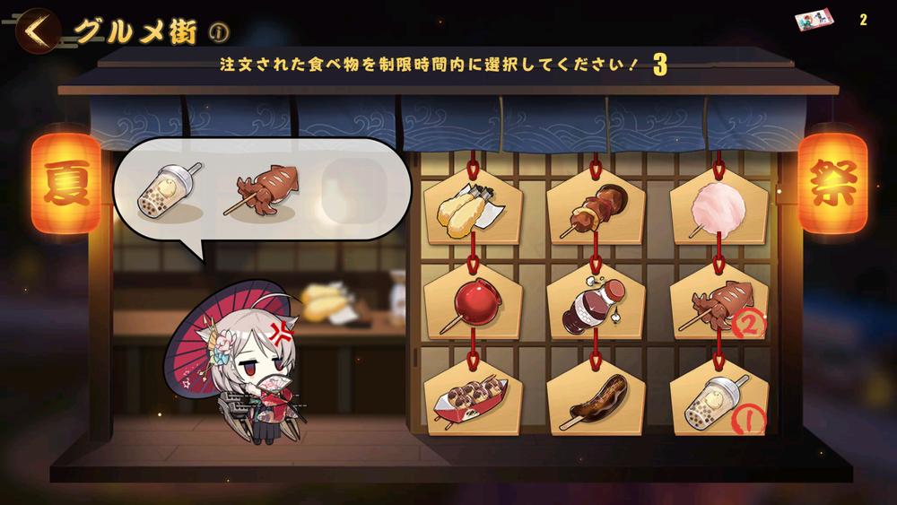 event90_グルメ街02.jpg