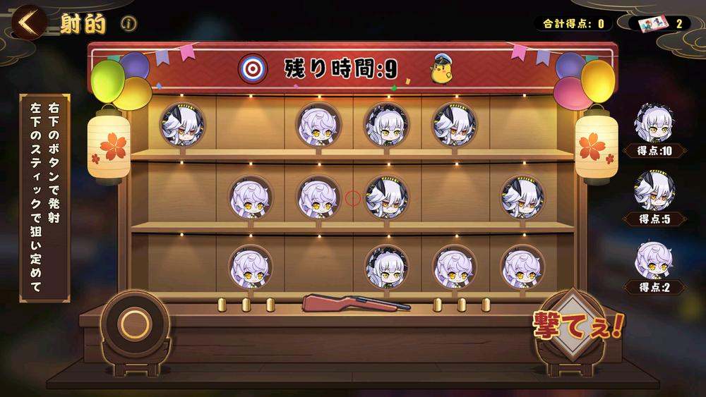 event90_射的.jpg