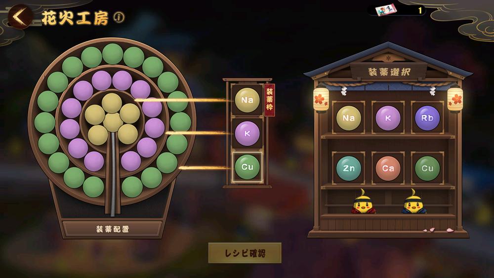 event90_花火工房01.jpg