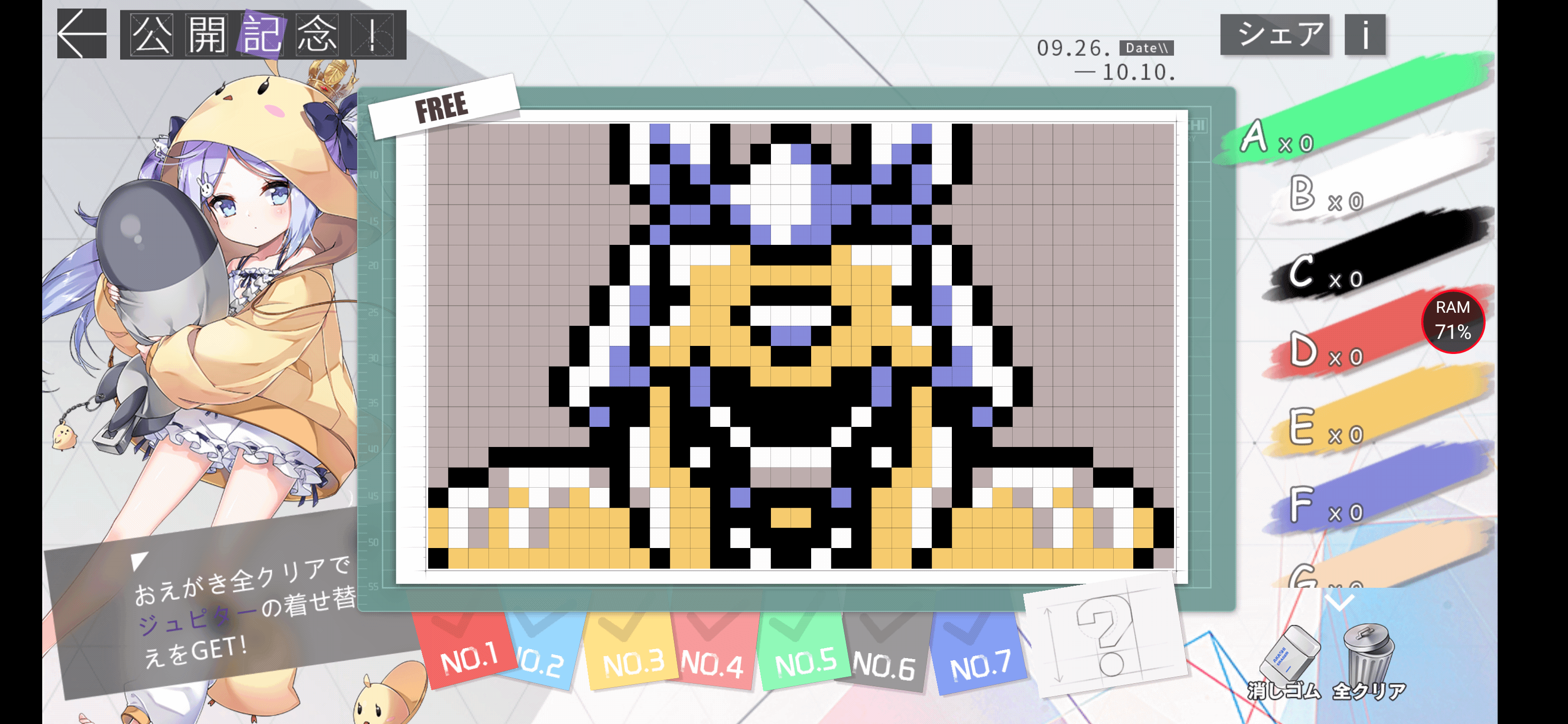 Screenshot_20191004-205100.png Screenshot_20191004-205100.png