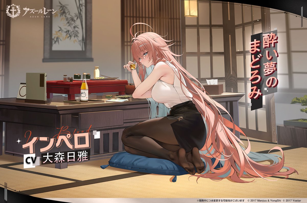 酔い夢のまどろみ.jpg