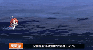 ウィチタ弾幕.gif