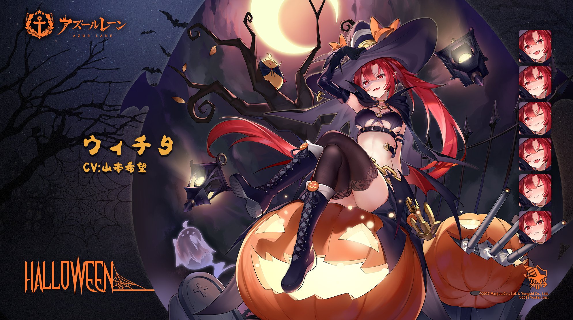 ハロウィン・ドミネーター.jpg