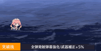 エコー-全弾発射.gif