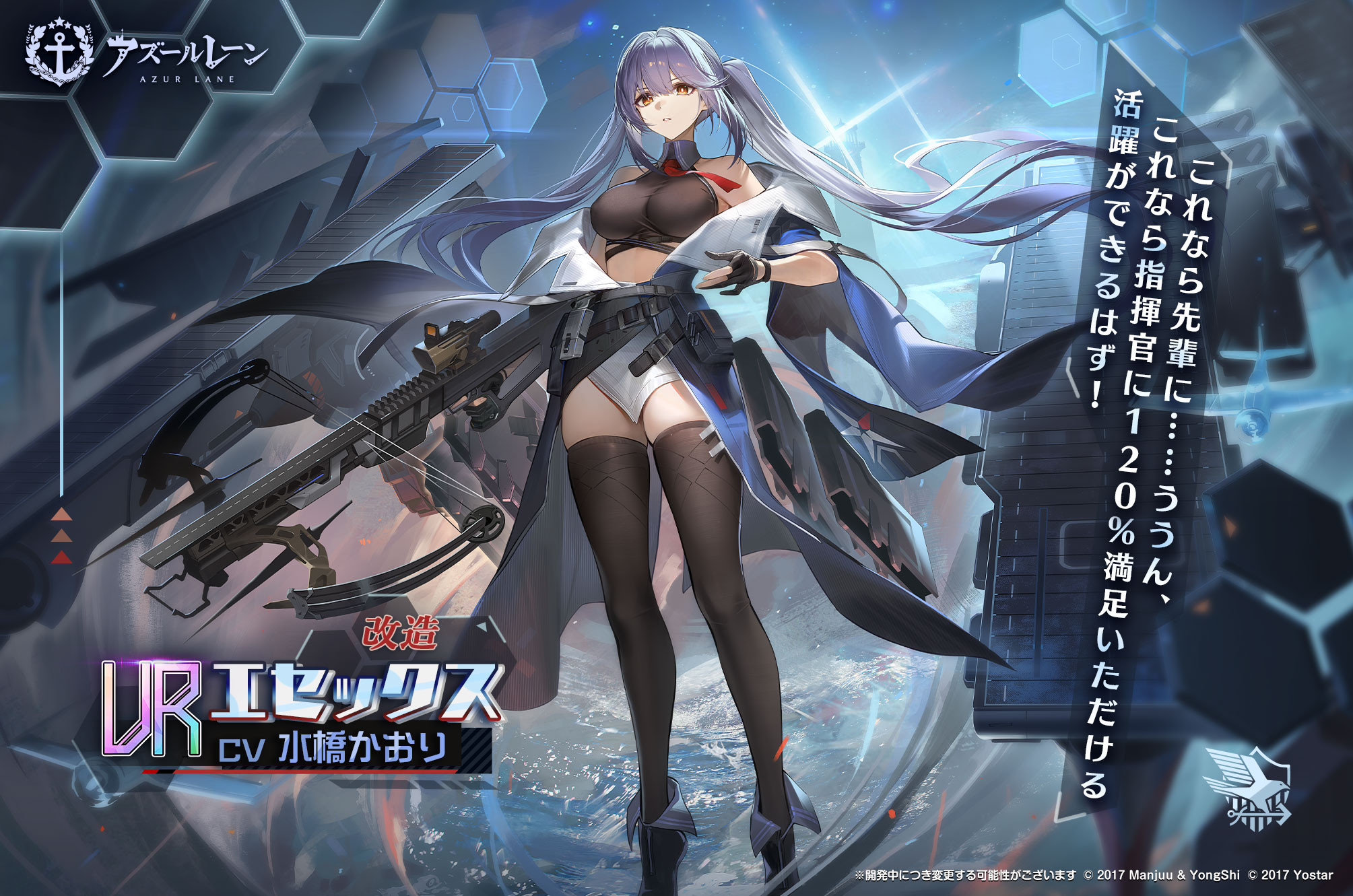 PSA10 エセックス SP サイン アズールレーン 水橋かおり アズールレーン公式 on X: 