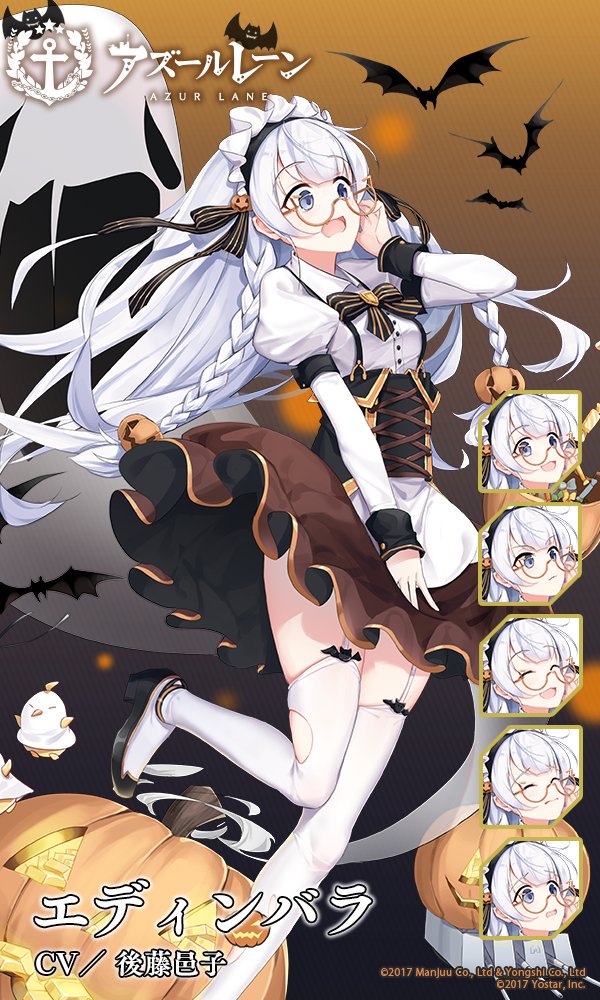 お菓子メイド.jpg