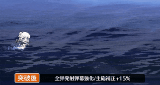 エディンバラ弾幕.gif