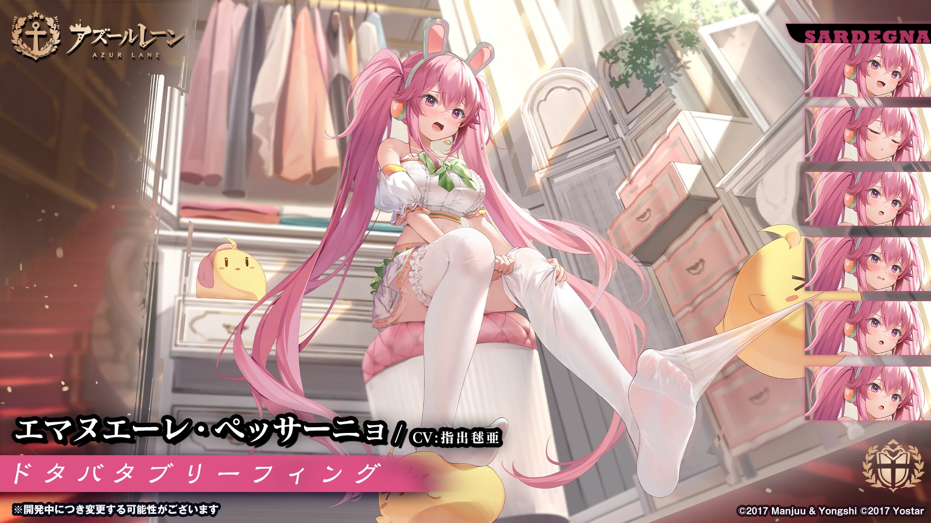 ドタバタブリーフィング.jpg