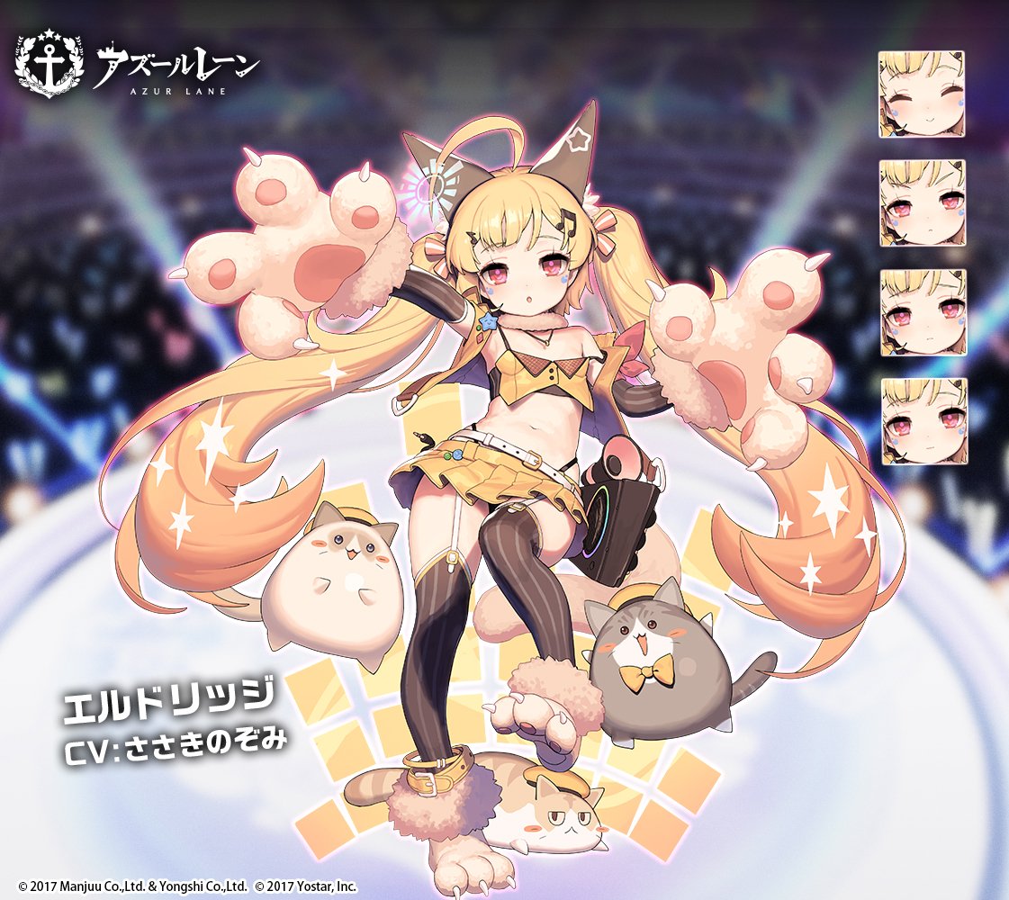 アズールレーン 複製版画 ユニコーン・夕立・Z46・エルドリッジ へんりいだ アズールレーン 複製版画 ユニコーン・夕立・Z46・エルドリッジ