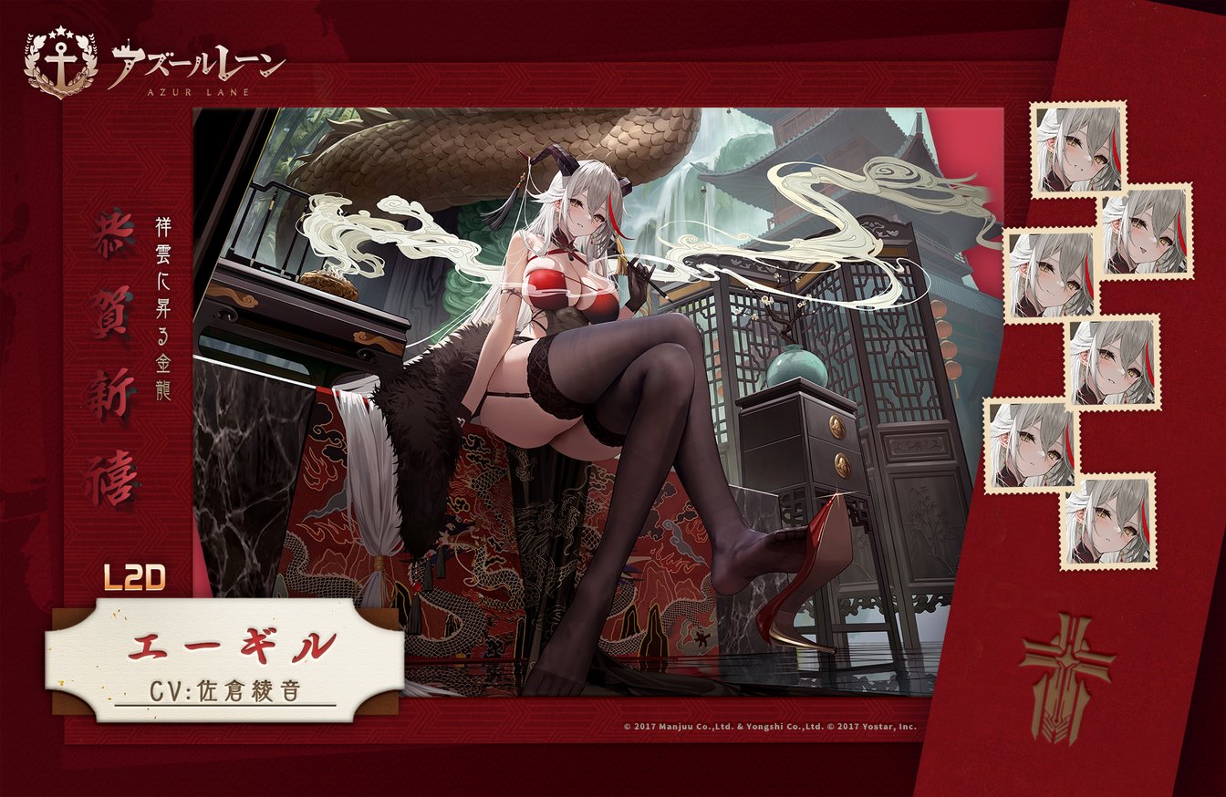 祥雲に昇る金龍.jpg