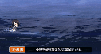 カッシン弾幕.gif