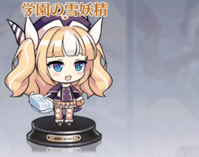 学園の雪妖精.gif