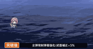 カーリュー-全弾発射.gif