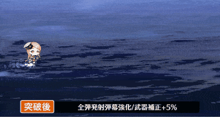 ガラティア弾幕.gif