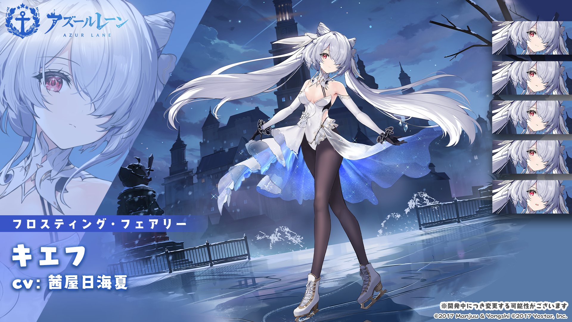 フロスティング・フェアリー.jpg