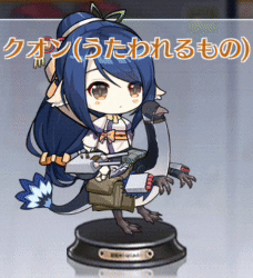 クオン（うたわれるもの）.gif