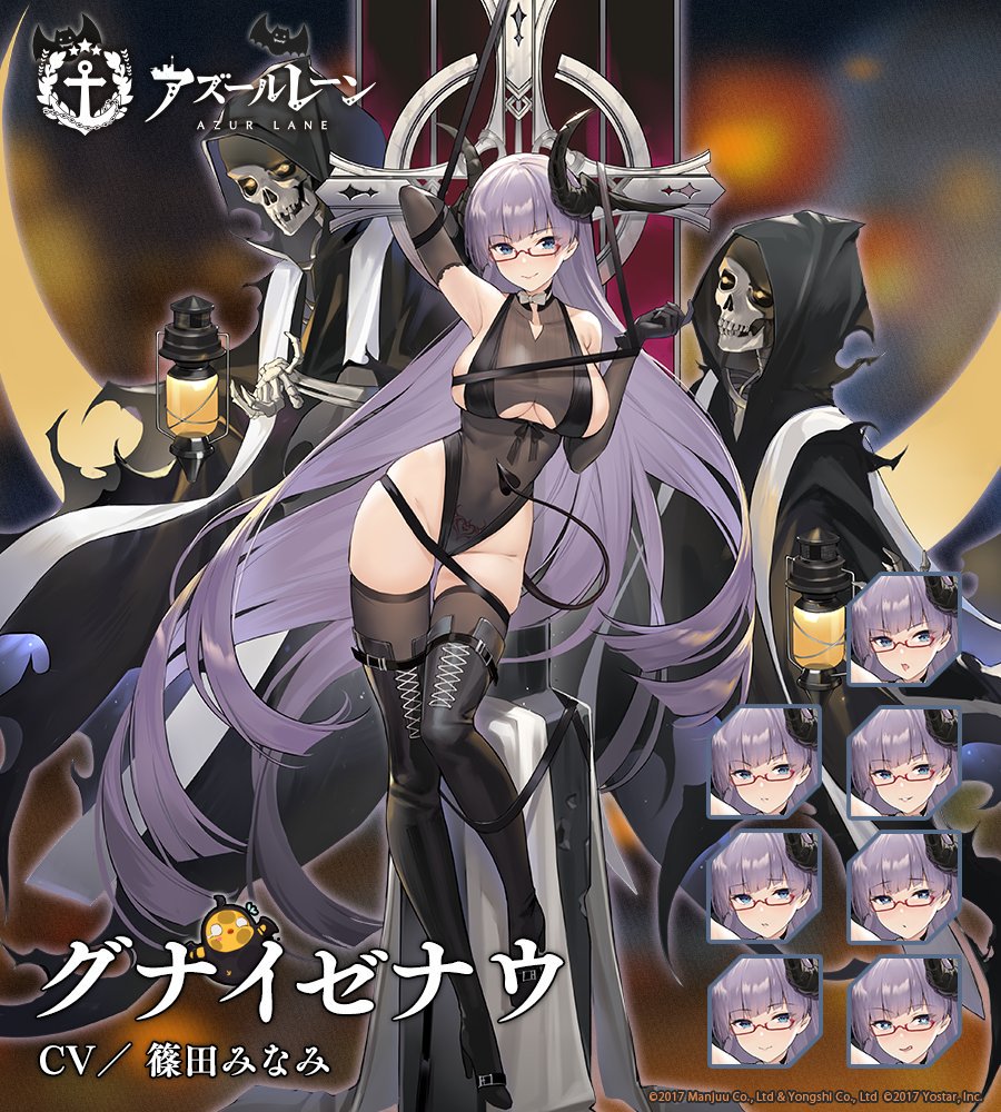 サキュバスナイトメア.jpg