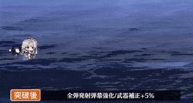 グレンヴィル弾幕.gif