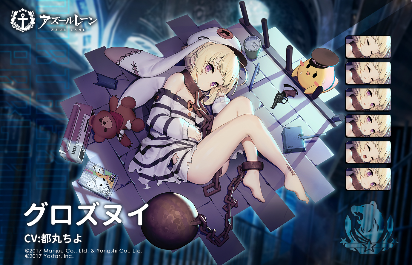 グロズヌイ SP PSA10 アズールレーン グロズヌイの詳細・評価・オススメ装備 - アズールレーン(アズレン