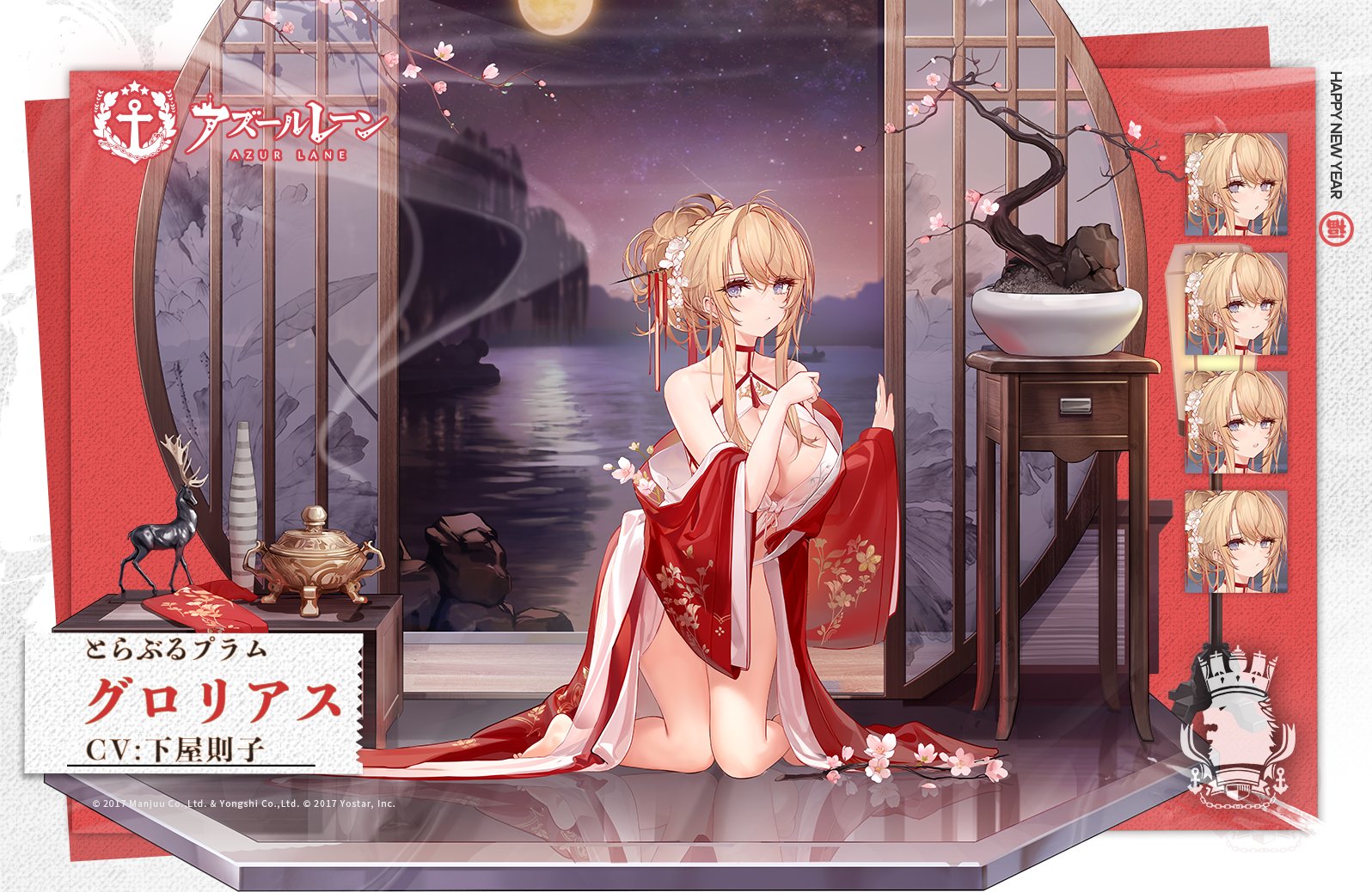 とらぶるプラム.jpg