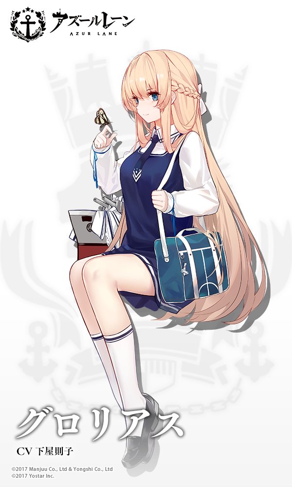栄光なる学園生活.jpg