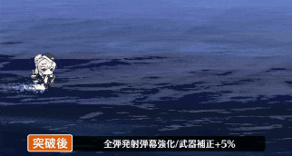 ケーニヒベルク弾幕.gif