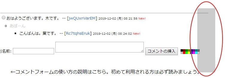 コメント欄NGID機能 - アズールレーン(アズレン)攻略 Wiki