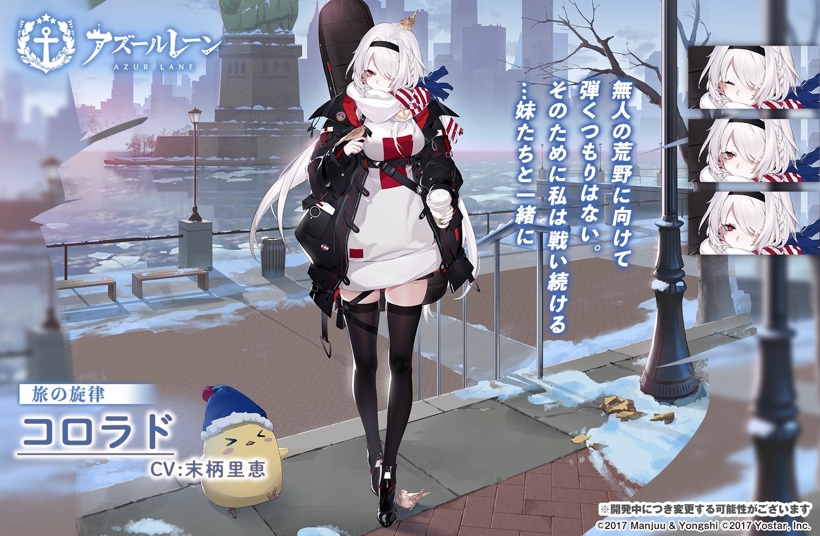 旅の旋律.jpg