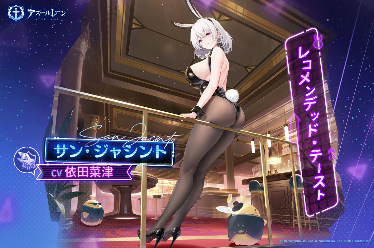 レコメンデッド・テースト.jpg