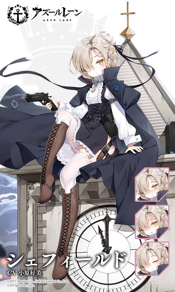 クローク&ダガー.jpg