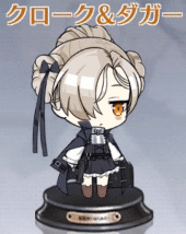 クローク＆ダガー.gif