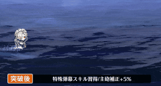 シェフィールド弾幕.gif