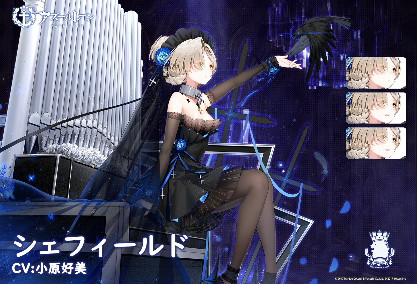 ブラックロウ・アウトフィット.jpg