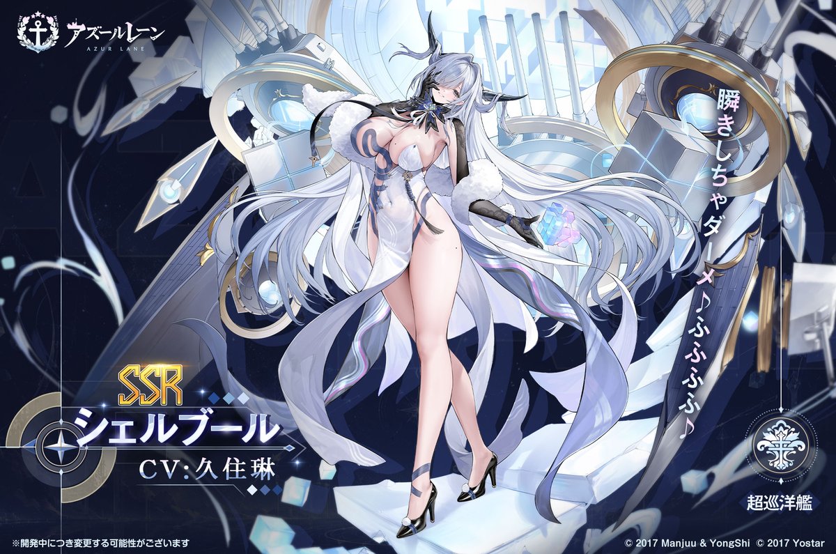 シェルブール(仮).jpg
