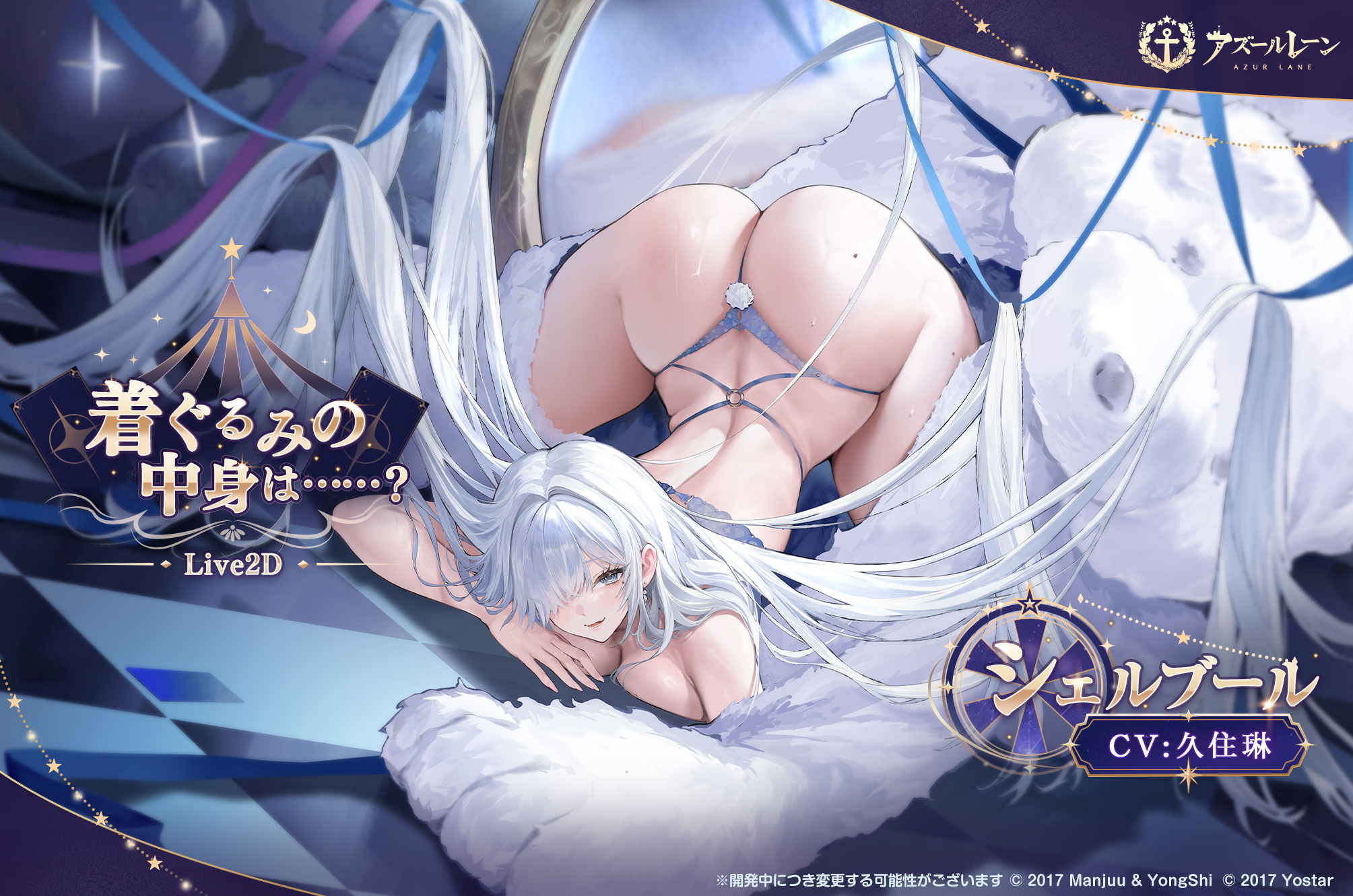 着ぐるみの中身は……？.jpg