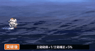 シャルンホルスト主砲攻撃.gif