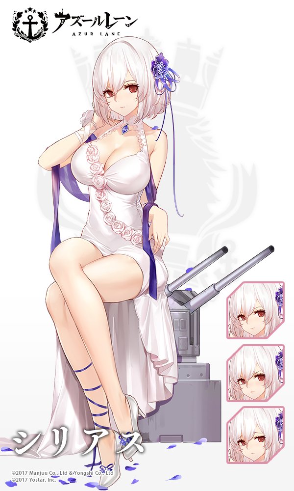PSA10 シリアス SP サイン入り　青木瑠璃子 アズールレーン Yostar、『アズールレーン』が「C97」で公開した動画をYouTubeに
