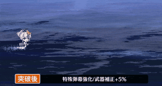 ジャベリン弾幕.gif