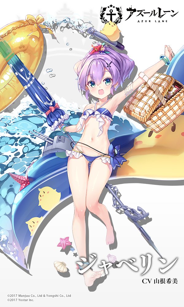 ビーチピクニック！.jpg