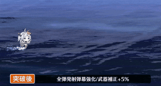 ジュピター弾幕.gif