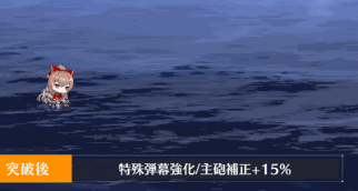 スウィフトシュア-全弾発射.gif